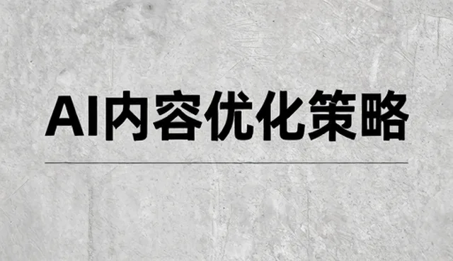 复合地板在室内外装饰中的性能表现与适用场景
