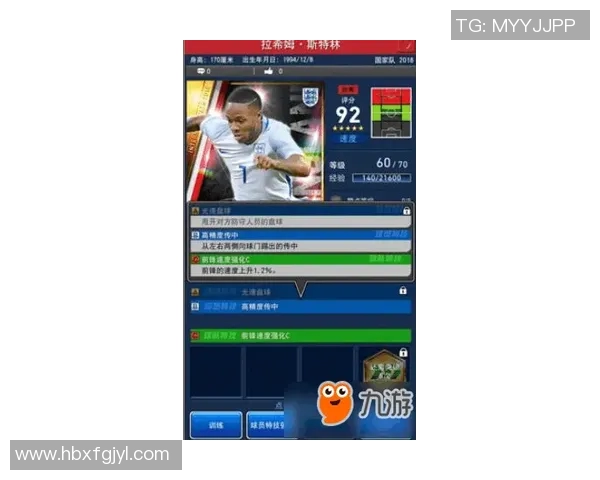 实况足球拍卖球星技巧与策略分享如何高效赚取虚拟金币 实况足球拍卖球星技巧与策略分享如何高效赚取虚拟金币